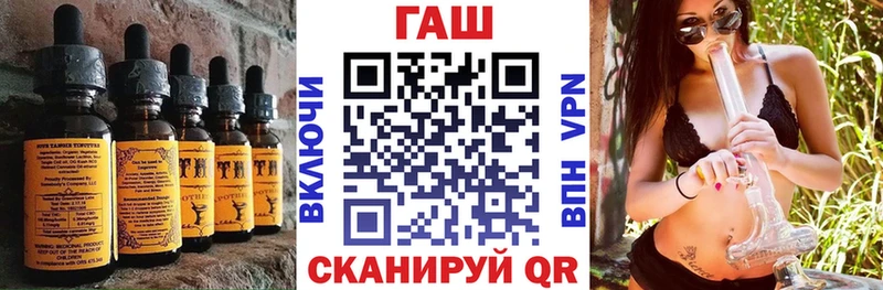 Печенье с ТГК конопля Талица