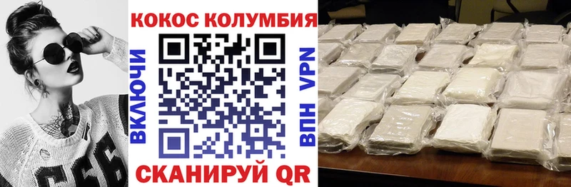 площадка формула  Талица  COCAIN FishScale 