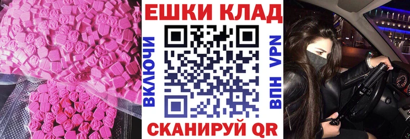 ЭКСТАЗИ диски  где купить   Талица 