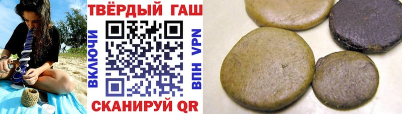наркотики Талица ГАШ hashish
