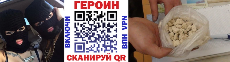 как найти   гидра ССЫЛКА  ГЕРОИН афганец  Талица 