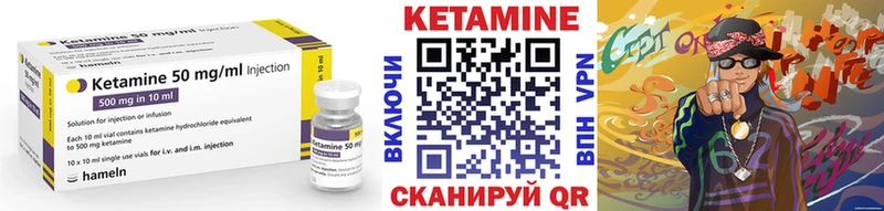 наркота  Талица  ОМГ ОМГ рабочий сайт  площадка официальный сайт  КЕТАМИН ketamine 