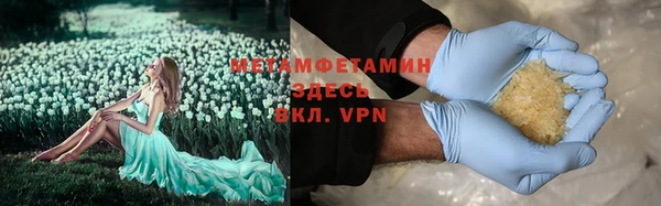 меф VHQ Михайловка