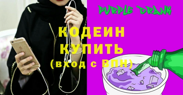 меф VHQ Михайловка