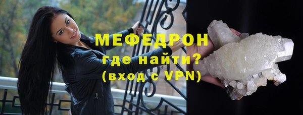 меф VHQ Михайловка