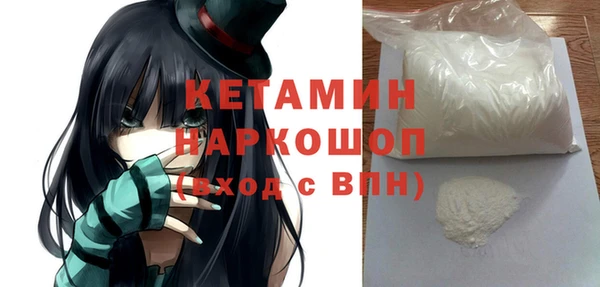 меф VHQ Михайловка