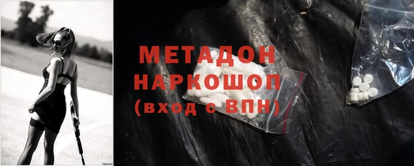 ALPHA PVP Белая Холуница