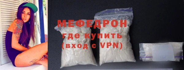 меф VHQ Михайловка