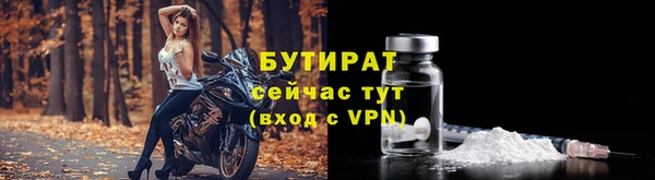 меф VHQ Михайловка