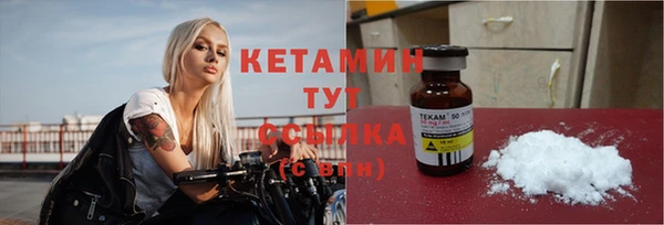 меф VHQ Михайловка