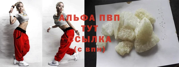 меф VHQ Михайловка