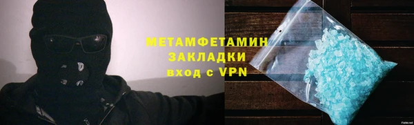 меф VHQ Михайловка