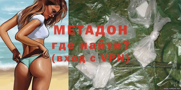 меф VHQ Михайловка