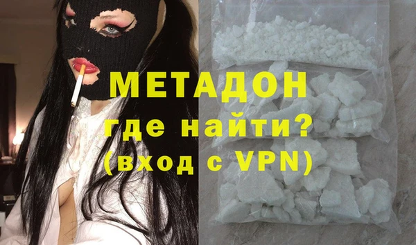 меф VHQ Михайловка