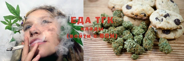 меф VHQ Михайловка