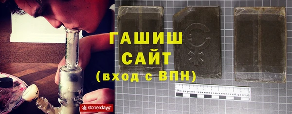 меф VHQ Михайловка