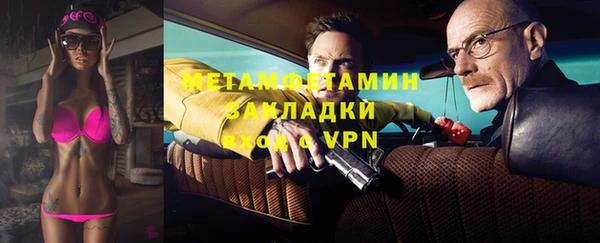 тгк Михайлов