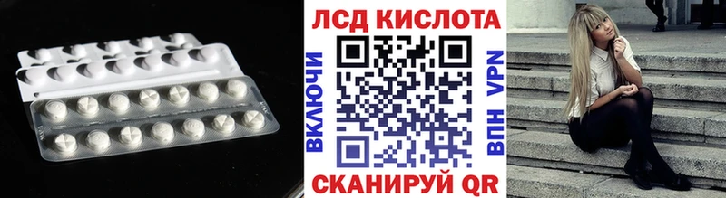 mega вход  хочу   Талица  LSD-25 экстази ecstasy 