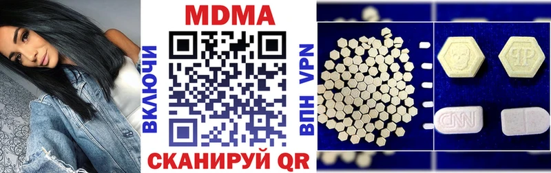 МДМА crystal  Талица 