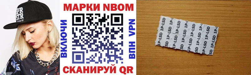 гидра tor  Талица  Марки 25I-NBOMe 1500мкг 